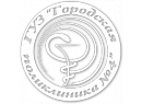 Городская поликлиника №4. Услуги массажа Гродно