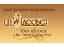 Пинский трикотаж. Магазин одежды Гродно.