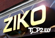 Ziko на ул. Советская. Ювелирный магазин Гродно.