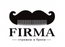 Firma (Фирма) на Пушкинской - парикмахерская для современных мужчин, Брест.