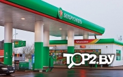 Белоруснефть на ул. Подольная. АЗС Гродно.
