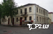 Президиум Гродненской областной коллегии адвокатов. Адвокаты Гродно