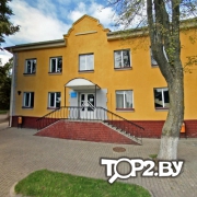Гродненское областное учреждение финансовой поддержки предпринимателей. Оценочная деятельность Гродно