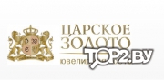 Золотая Мечта на ул. Советская, ЧТУП Белпромсеть. Ювелирный магазин Гродно.