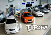 Француз Авто. Автосалон Гродно.