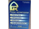 Риэл-Компани, ООО. Агенство недвижимости Гродно.